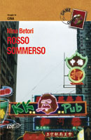 rosso sommerso.jpg